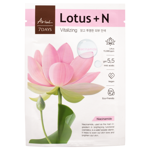 Ariul maska za lice 7days Lotus + N za hidrataciju hipoalergena 20g