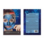 Purederm Svetlucava Galaxy plava maska 10g  sa morskim kolagenom, hijaluronskom kiselinom za čvrstinu kože